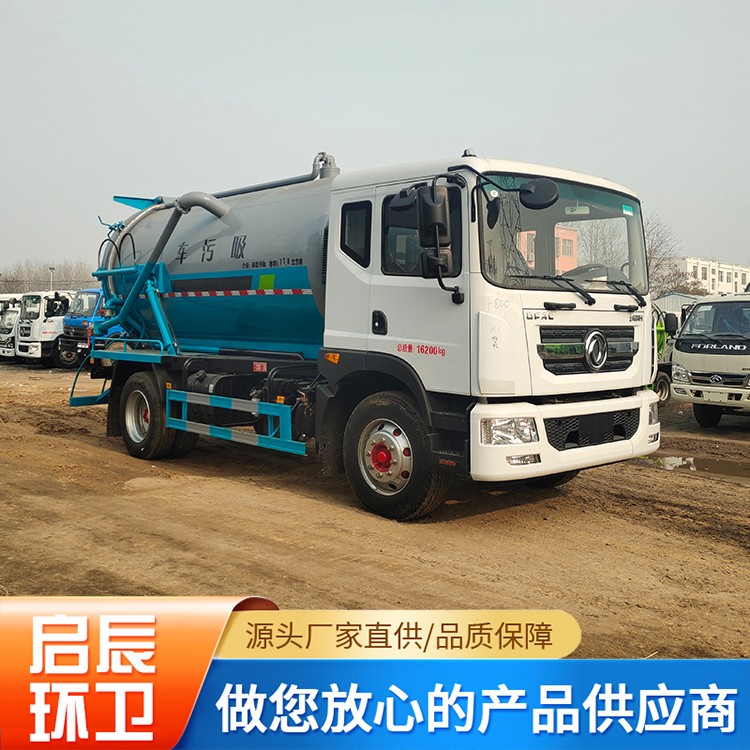 12方吸污车价格