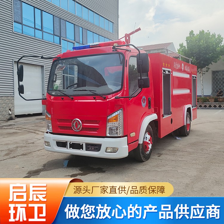6方消防车