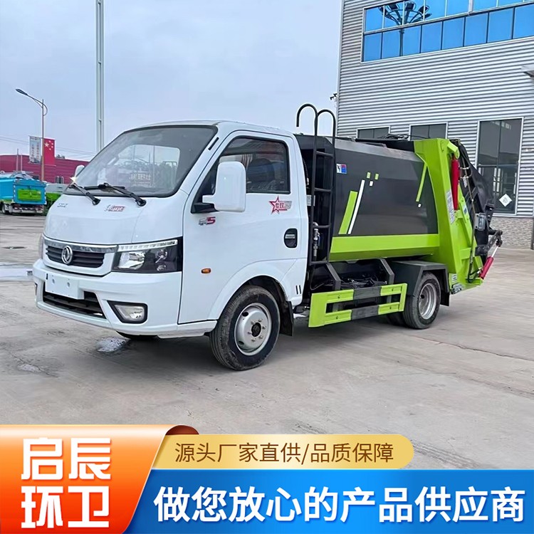 3方压缩垃圾车厂家