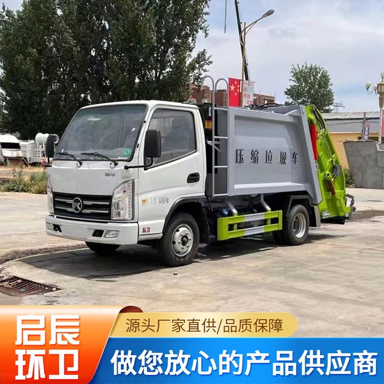 4方压缩垃圾车