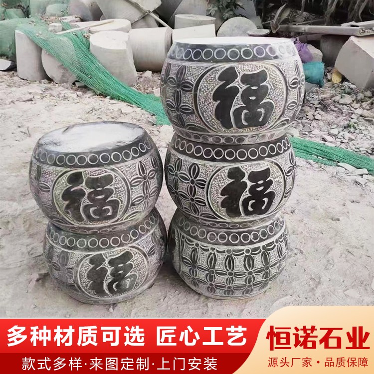 石柱墩