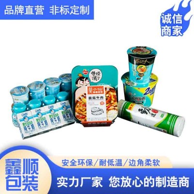 饮品包装膜图5