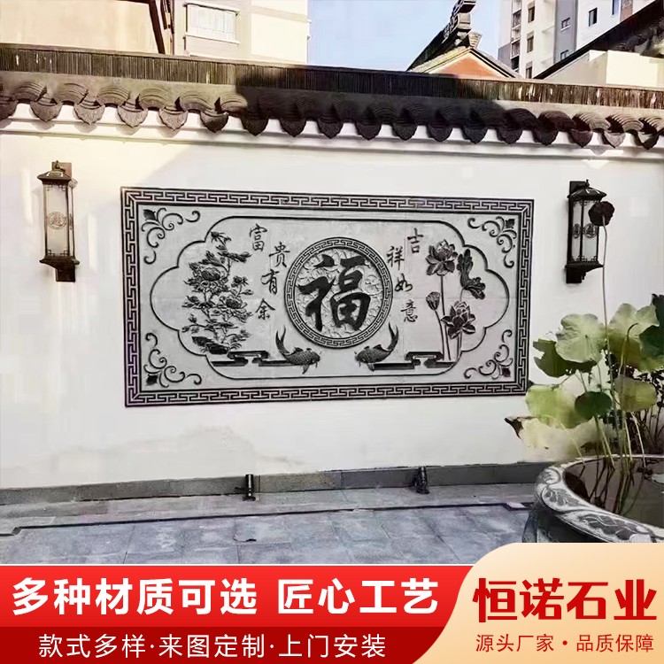 浮雕壁画