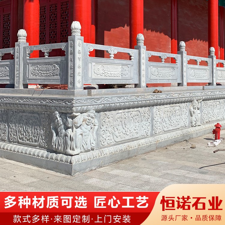 石栏杆