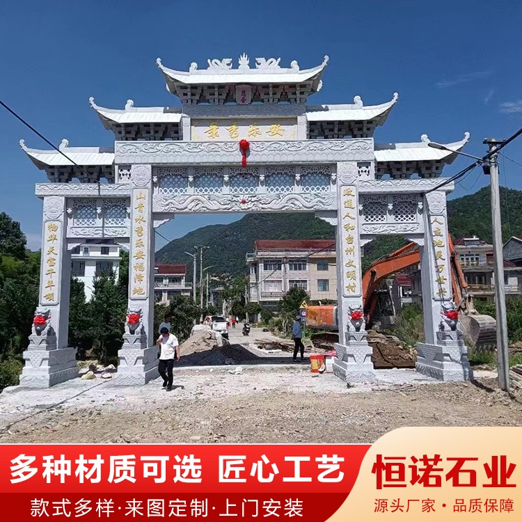 石牌坊
