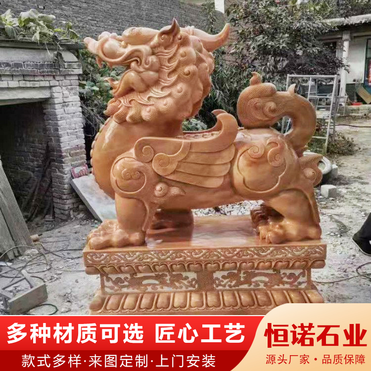 石雕动物 石狮子
