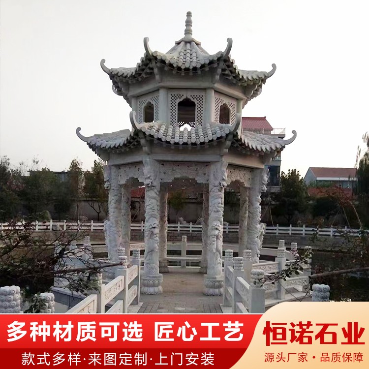石凉亭