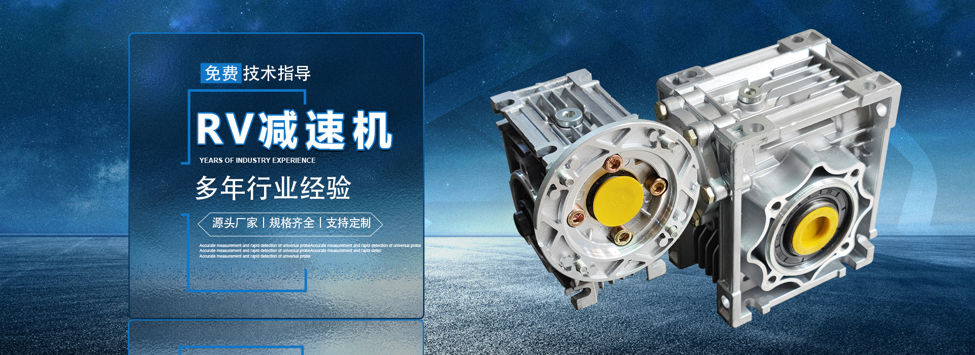 济南华春机器制造有限公司