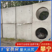 装配式检查井