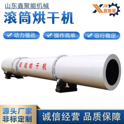 酒糟烘干机 型号齐全 支持质检图5