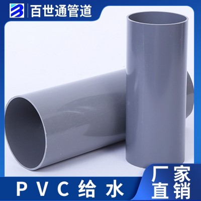 PVC给水管图3