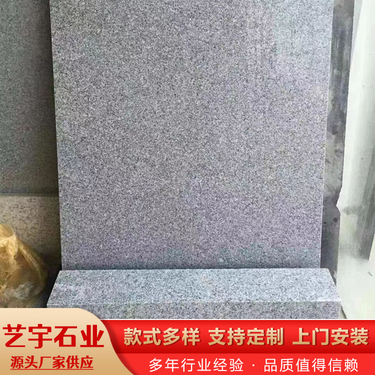 芝麻灰
