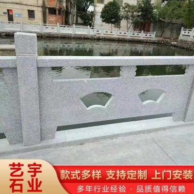 花岗岩栏板 大理石河道护栏图4