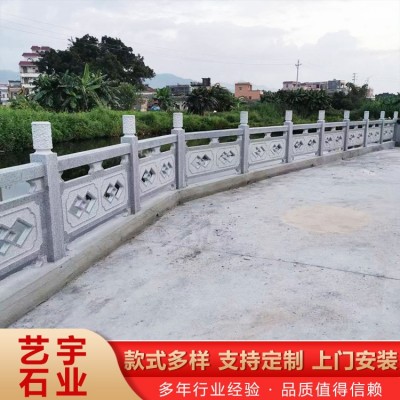 青石河道护栏 石栏板图3