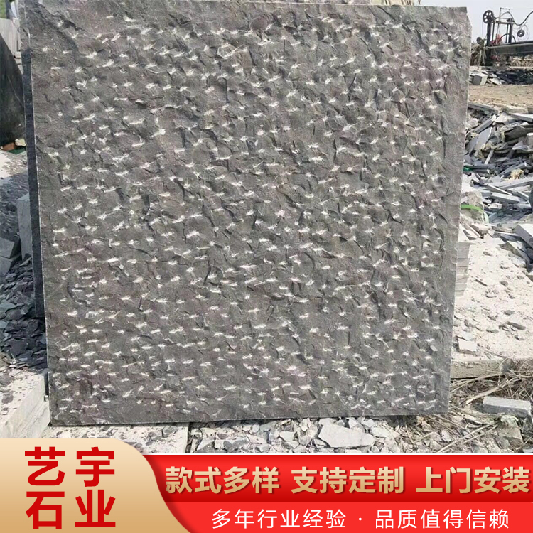 青石菠萝面