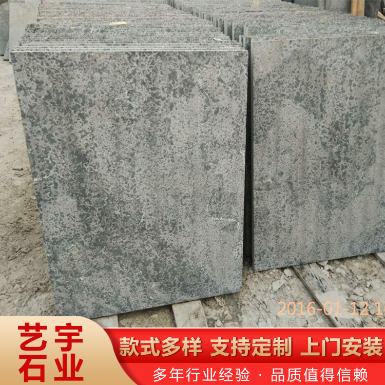 青石火烧面