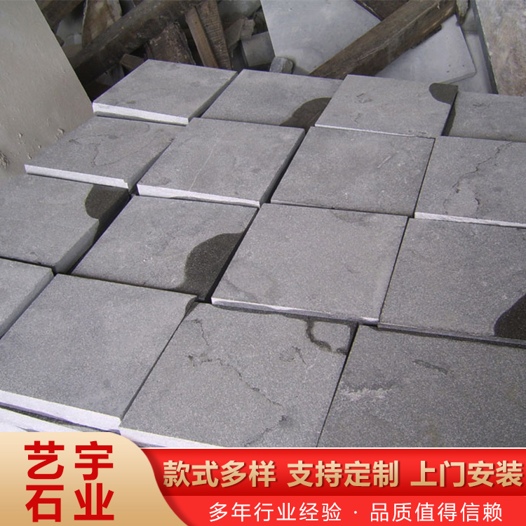 青石机切面