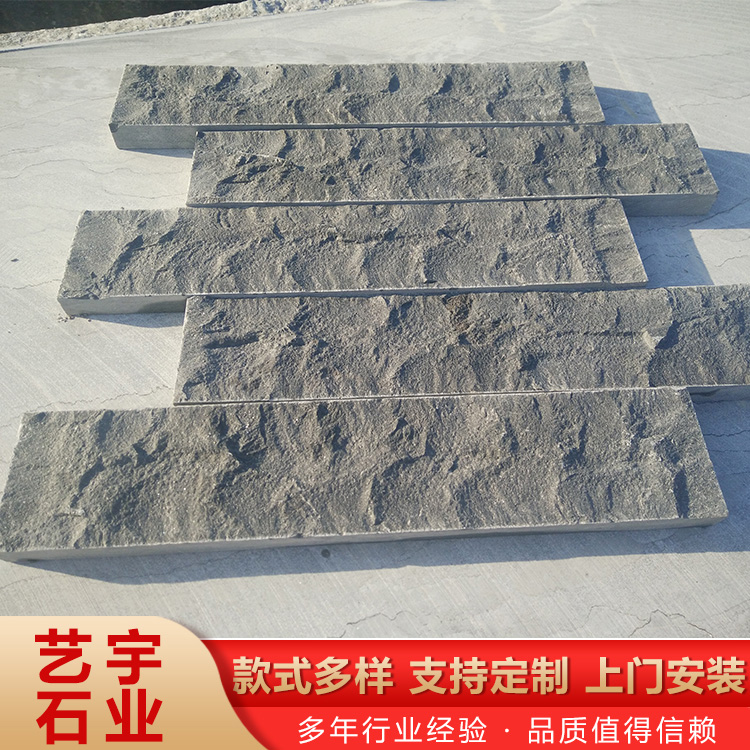青石蘑菇面