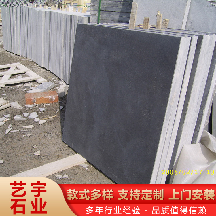 青石亚光面