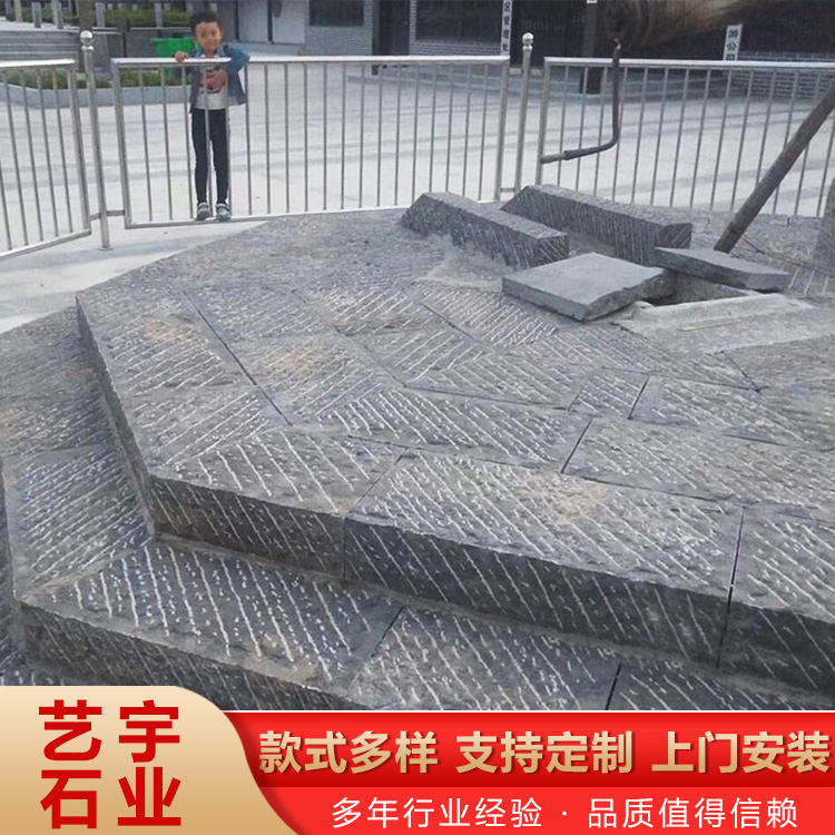 青石錾道面