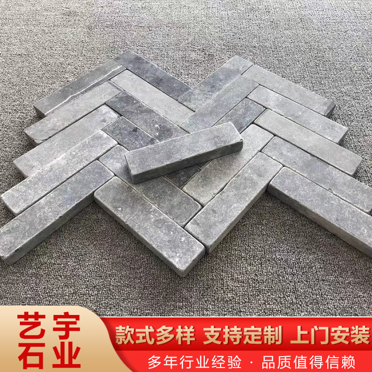 青石砖
