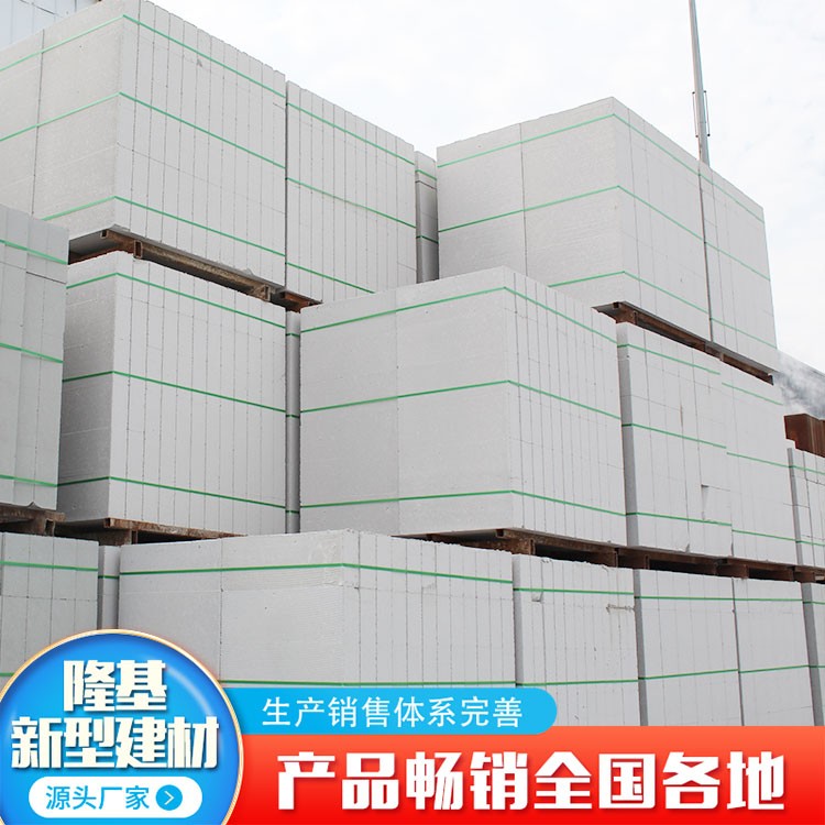 建筑用加气砖