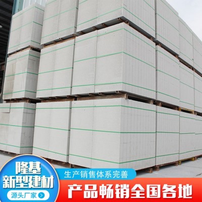 建筑用加气砖图2