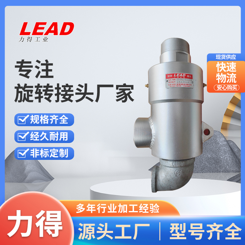 新型机械密封式