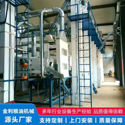 日产10吨- 200吨大米成套加工设备 精度高 免费安装图5