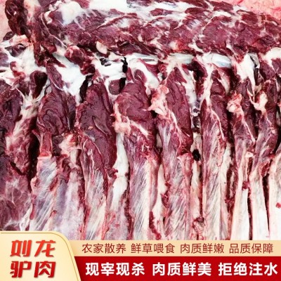 新鲜生驴肉图2