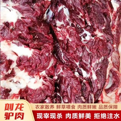 新鲜生驴肉图3