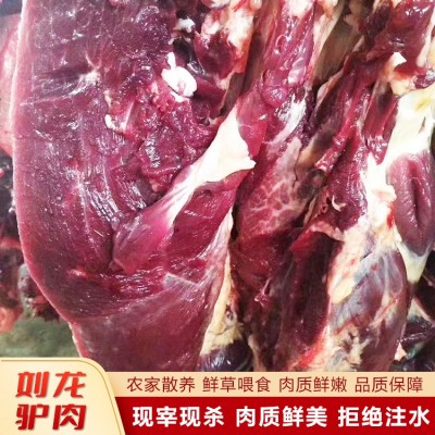 新鲜生驴肉图4