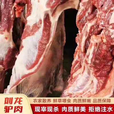 新鲜带皮生驴肉图2