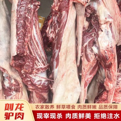 新鲜带皮生驴肉图3