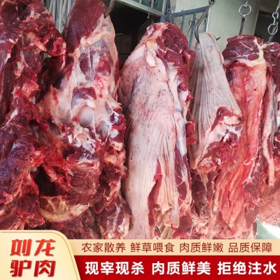 新鲜带皮生驴肉图4