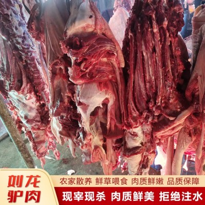 新鲜带皮生驴肉图5