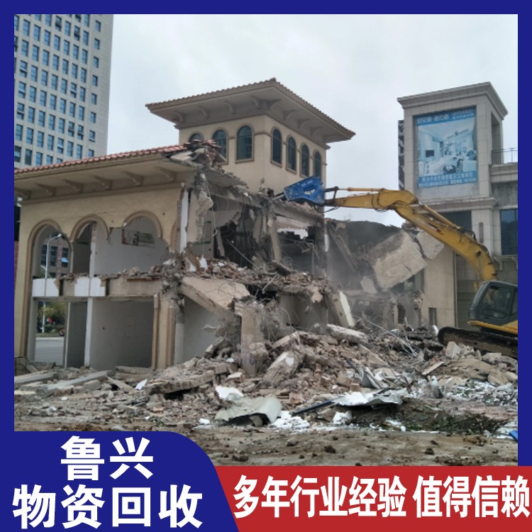 酒店拆除