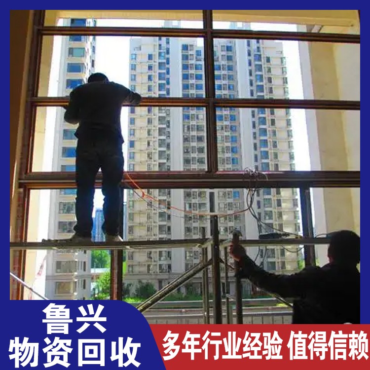 门窗拆除