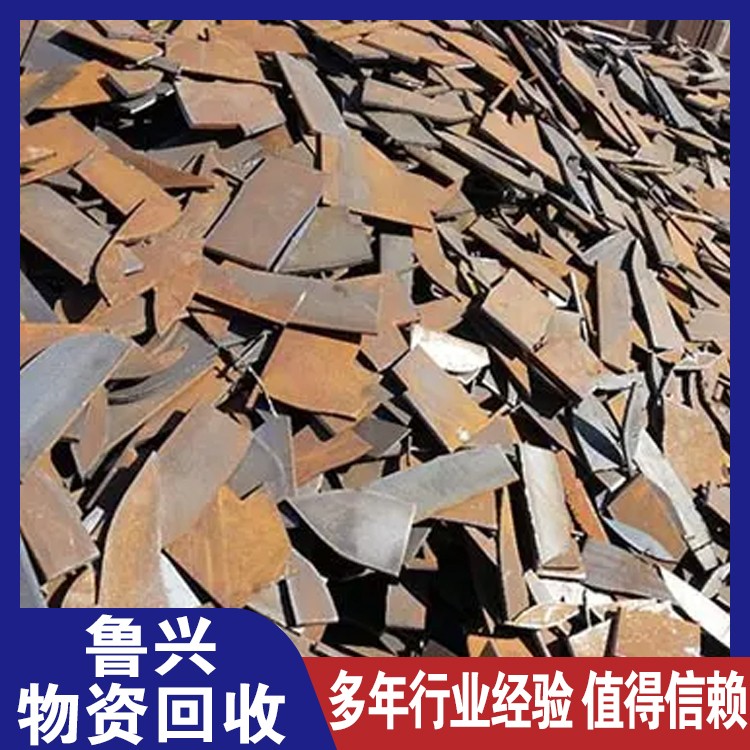 废铁回收