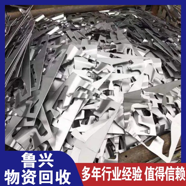 废铝回收