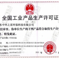 喷漆流水线