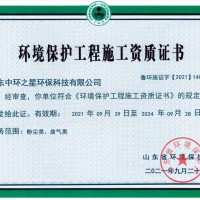 喷漆流水线