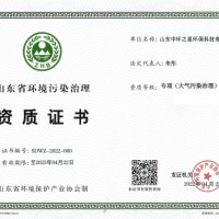 喷漆流水线