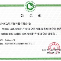 喷漆流水线