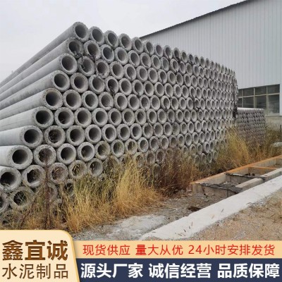 螺纹钢混凝土电杆图3