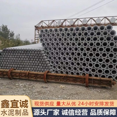 螺纹钢混凝土电杆图4