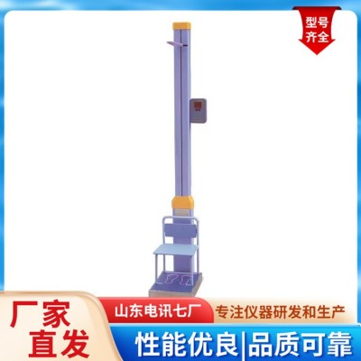 RTCS-090-A身高体重测量仪图3
