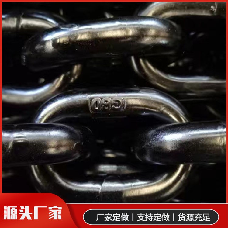 G80锰钢链条批发