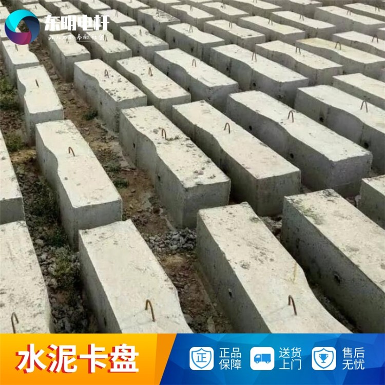 水泥卡盘