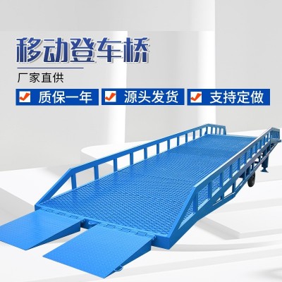 固定+移动登车桥 批发厂家图3